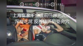 星空无限传媒 xkqp-029 在老婆面前操初恋女推销员做爱-石榴