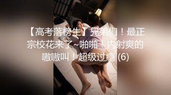 甜美系美少女娃娃音大水灵眼睛 口含双屌 嘴塞内裤??黑丝情趣内衣 跳蛋大黑牛自慰白虎穴