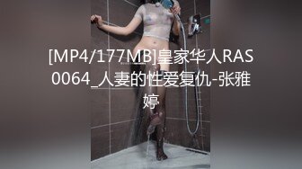 ✿大长腿小姐姐✿清纯反差女神〖Cola酱〗约见粉丝却被他大力肏的直喊救命，黑丝网袜美腿肩上扛 粉嫩小穴爆操