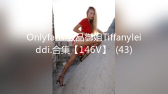 纯欲小学妹反差清纯少女〖优咪〗窒息性愛，小母狗连续高潮体验，彻底的展示自己淫贱的样子，超级淫荡小淫娃