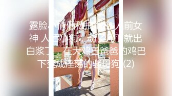 别人老婆2-清纯-Pua-单男-上传-后入-今天-露脸-美女