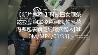 【山炮少妇猎手】风骚少妇情趣网袜，69舔穴娇躯乱扭，观音坐莲啪啪娇喘水多