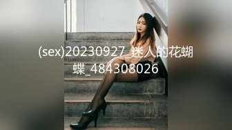 STP30326 國產AV 星空無限傳媒 XK8157 極致迷奸 快速抽插昏迷女下屬迷人胴體番 明兒