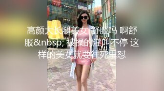 [MP4]95年非常骚的性感美女模特级别身材换了2套情趣装被狠狠爆操