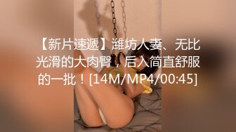 STP15432 夜宴选妃约个大白美网红妹子直播第二场，丝袜撕裆性感肥臀抬腿抽插猛操，换上OL装网袜热舞再来一炮