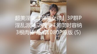 [MP4]白嫩苗条小姐姐 蜂腰翘臀 主动女上位 柳腰乱摇 哪个男人扛得住