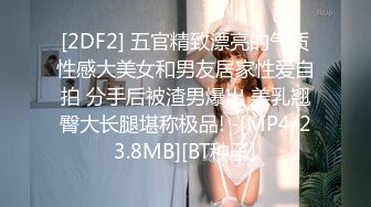 [MP4/ 1.03G] 逼逼非常粉嫩的金发碧眼维族美女和汉族网红闺蜜互玩下体看着性感的逼毛非常有撸点