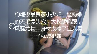 [MP4/1.1GB]麻豆傳媒 奇淫旅舍系列 MDHT0015 情色夢遊曆險記 睡到壹半被幹醒的騷貨寶貝-舒可芯