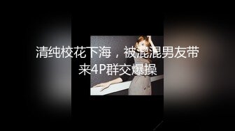 【足浴店探花】喜欢玩真实刺激，搞足疗女技师，谈好价格可以插进去，拨开短裤磨蹭插入~1