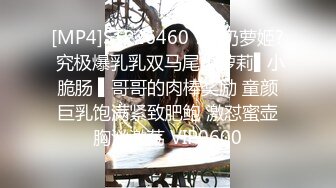 【泄密流出】Stripchat西安巨乳素人女友「Yiyiya-38E」，女友功夫了得黑丝短裙全自动骑乘上位