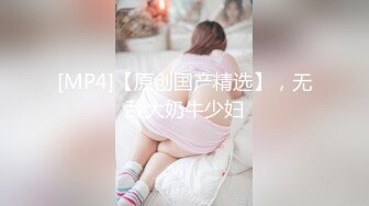 [MP4/ 172M] 眼镜黑丝少妇 在家撅着浑圆大白臀被无套后入 红色内衣更是诱人