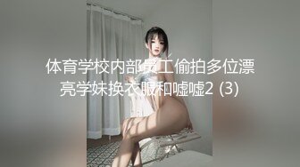 G奶馒头b魔鬼身材！极品炮架！【真真 幼猫】口交骑乘位啪啪！最新合集【170v】 (49)