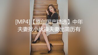 [MP4/ 1.82G]&nbsp;&nbsp;喂不饱的小少妇全程露脸让大哥吃着奶子抠着骚逼，给大哥深喉口交大鸡巴