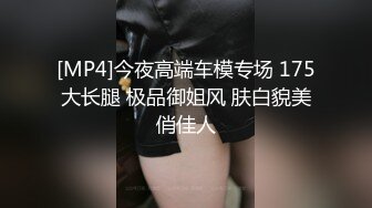 @MDC-0004-2 “巨乳厨娘”鱿鱼游戏高潮篇 与痴汉的1.2.3木头人挑战