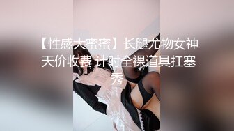 台湾SWAG美女Daisybaby女主播爸爸打電話來一邊幹她一邊講電話