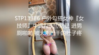 【新片速遞】丰满可人的坦克妹妹完美露脸，甜美叫床声秒硬，特写私处，极品小蝴蝶逼[418M/MP4/55:37]