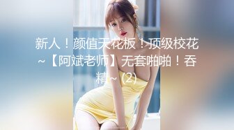 大奶熟女人妻 想射了 多玩一会儿吗 巨乳 稀毛肥鲍鱼