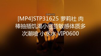 [MP4]STP29241 國產AV 麻豆傳媒 BLX0018 背德性愛日記 室友的極品嗜精女友 林嫣 VIP0600