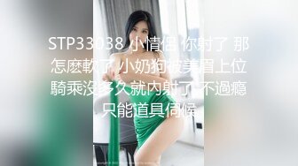 江西科技学院大一学妹 郭亦瑶 约拍私房废弃教学楼被后入爆操