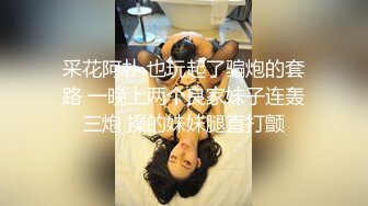 莉莉黑丝高跟职业装凶残踢裆踩踏1