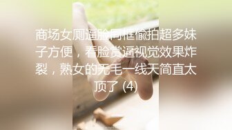 大白天俯视角度无套操逼，大汗淋淋，镜头前深喉吃大黑屌，熟女活就是好