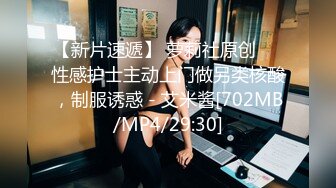 麻豆女神乱爱系列MSD-156《试镜潜规则》练习生遭口爆插入 连体爆裂黑丝 高清1080P原版