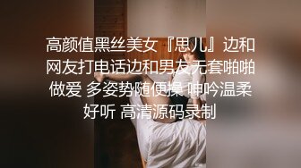 骚货说让找人一起操她