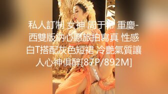 林星闌 樣貌甜美清純 白衣搭配白絲 曼妙身姿嬌媚動人[86P/546M]