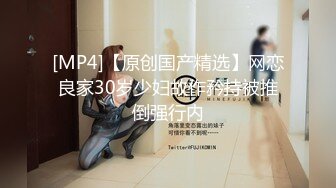 《极品CP魔手外购》美女如云餐饮店大神躲藏女厕逼脸同框偸拍数位小姐姐方便，被一个美女发现翻车了还好没有推门吓尿了 (7)