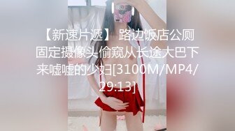 [MP4/ 652M]&nbsp;&nbsp; 狗子探花，21岁大学生，刚开始还激烈反抗，D罩杯美乳是今夜最大惊喜，无套啪啪，小骚逼没少被男友干真紧