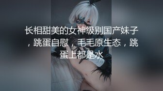 【网友投稿】几年不见的高中学生  竟然主动邀我修炼玉女心经