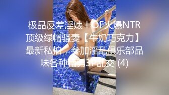 ✿纯欲小学妹✿反差清纯少女〖优咪〗小母狗学妹的调教记录 老师眼中的乖乖女私下超级反差 大长腿美少女清纯与风骚并存