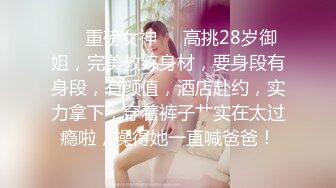 闺蜜在客厅看电视自己在卧室被操-抖音-熟妇-Ktv