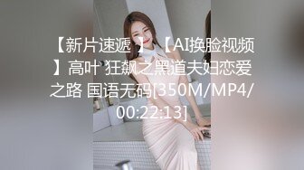 最新极品身材网红美少女【粉红女皇】大尺度性爱私拍流出 沙发上各种姿势激情『沙发震』直顶花心好满足