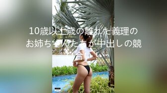 -zhifu-【丝袜】国内罕见大丝袜骚女友最后男友趴在下面喝尿.mp4