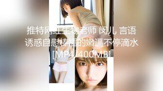 [MP4/419MB]愛豆傳媒 IDG5387 上門女的職業精神老子操完兒子約 丹丹