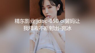 【新速片遞】 漂亮黑丝cos伪娘 大牛子真难射 骚逼插假鸡吧 跟小哥哥不停轮着撸 枪都红了终于连射了 一定要尝尝美味 [208MB/MP4/04:45]