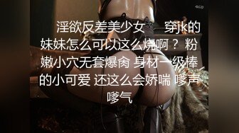 极品美女主播蜜桃臀女友NINI