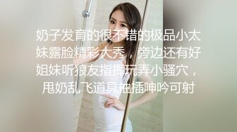 【苏樱】大美女~36H巨乳~欲望表情舞~定制~热舞合集【95V】 (9)