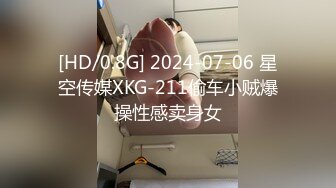 小骚逼重口味舔完鸡巴舔屁眼，接着舔脚丫，69式含着鸡巴好爽