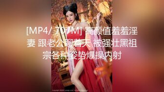 【追梦人9】门票138神似郑爽，壹屌上场，化身张恒怒干外围女神，粉嫩魅惑，人气爆棚