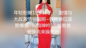 [MP4/ 592M]&nbsp;&nbsp;家庭摄像头被黑偸拍金链子大屌哥与老婆日常啪啪啪