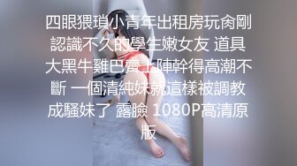 ID5267 梦洁 禽兽哥哥们趁妹妹熟睡强上3P 爱豆传媒