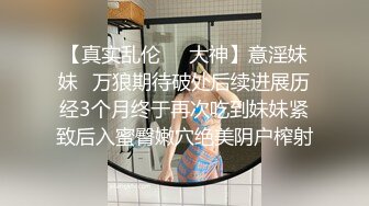 草莓 淫欲表妹色诱表哥乱伦 UP1