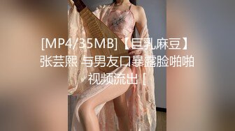 顶级NTR性爱大轰趴，推特大神【飓风】订阅，极品丝袜人妻，绿帽 情趣 制服 黑丝3P淫乱盛宴 (8)