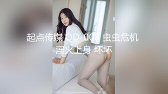 YMDD-154 真性NTR願望 イカされまくる彼女を覗き見る！ 僕はそんな淫らな彼女を見て悲しくて、悲しくて、勃起してしまったのです 有坂深雪