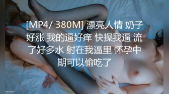 【自整理】野外大战下贱妓女，把她的喉咙当逼操，干到她无法呼吸！Meli Deluxe最新高清视频合集【120V】 (38)