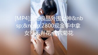 FC2-PPV-2954799 [未经审查] 惊人的神体F杯巨乳素人21岁美女Haruka-chan，长相清纯爱自慰，是湿男色狼！最后，一段阴道射精配