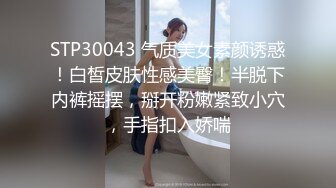 女神泄密！是演员又是模特极品波霸反差婊【谭晓彤】露脸瑜伽性爱，锻炼完与金主激情交配，特写巨乳一线天美鲍