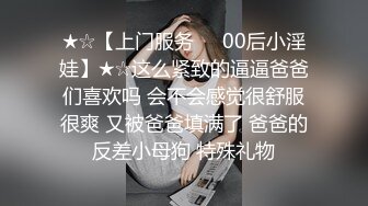 【AI换脸视频】刘亦菲  女优面试员